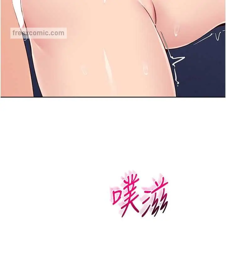 漫画《Set up!排球少女》第12话第80张图