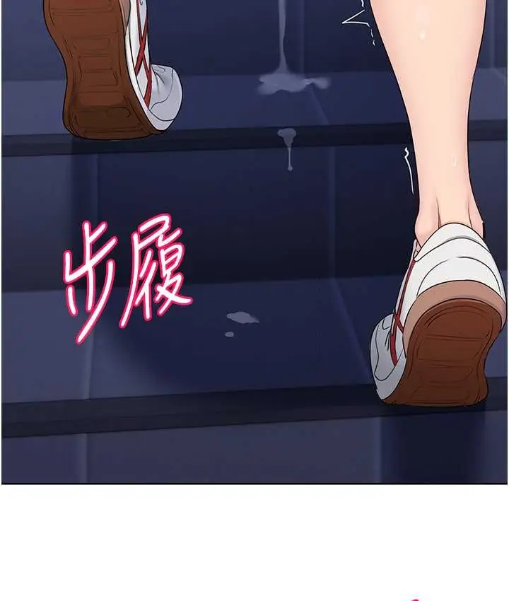 漫画《Set up!排球少女》第13话第11张图