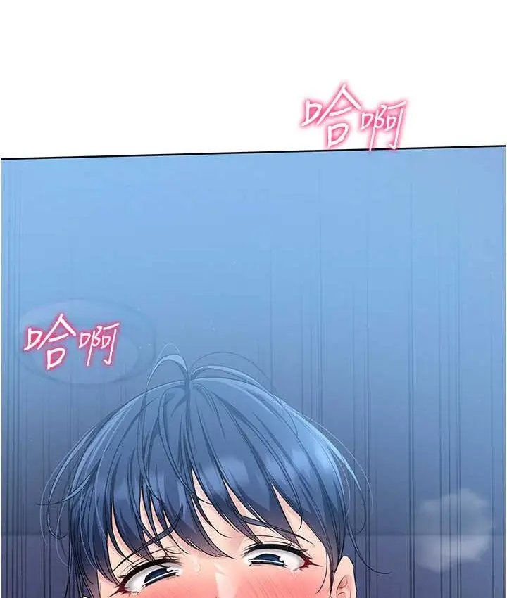 漫画《Set up!排球少女》第13话第13张图