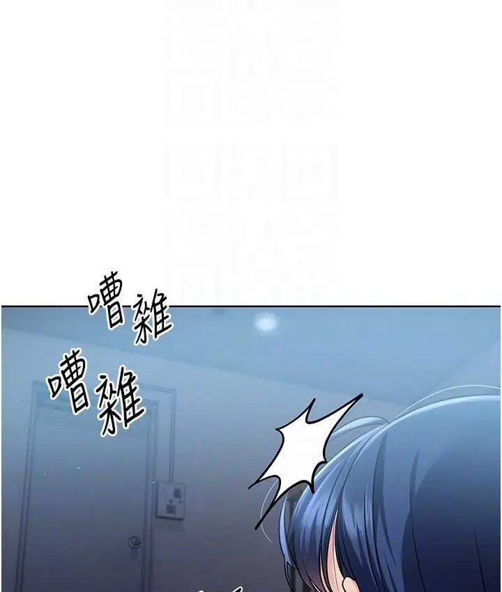 漫画《Set up!排球少女》第13话第37张图