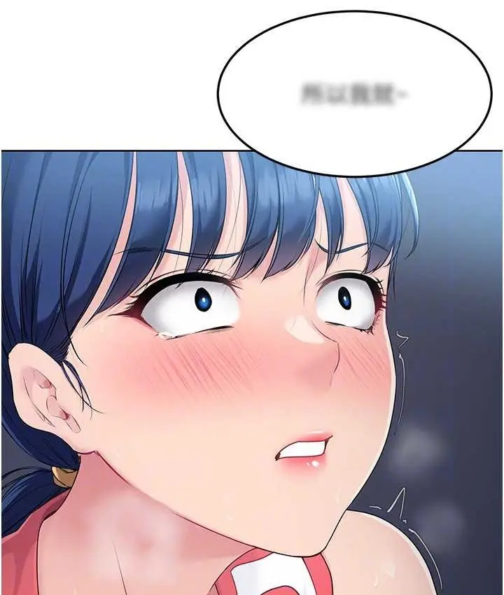 漫画《Set up!排球少女》第13话第39张图