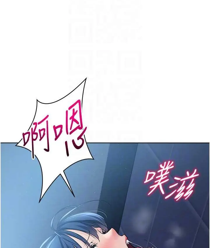 漫画《Set up!排球少女》第13话第55张图