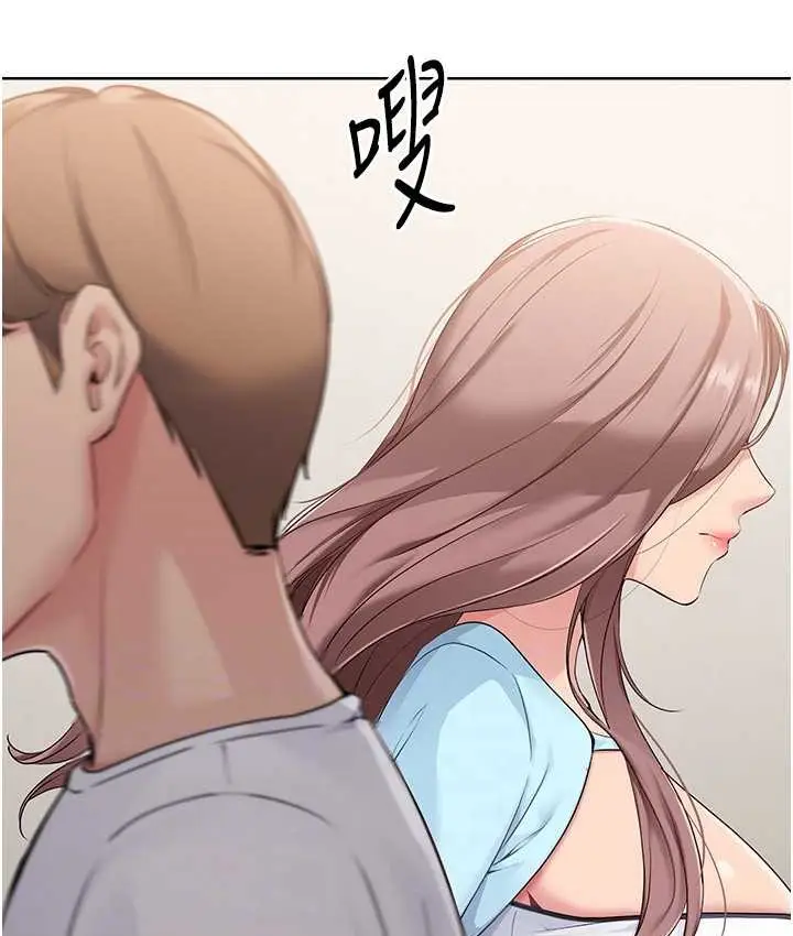 漫画《Set up!排球少女》第13话第73张图