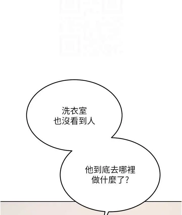 漫画《Set up!排球少女》第13话第76张图