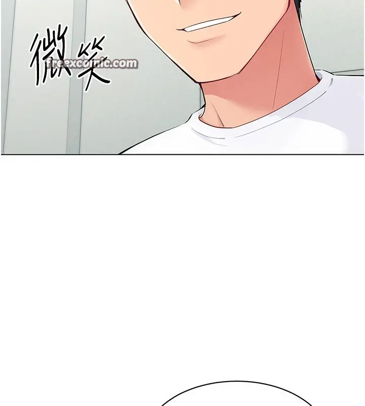 漫画《Set up!排球少女》第14话第100张图
