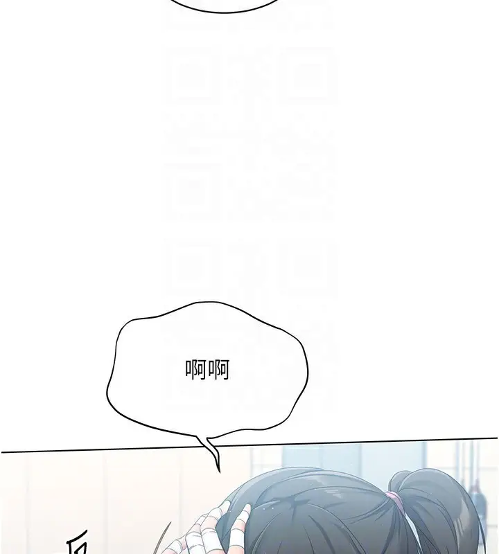 漫画《Set up!排球少女》第14话第108张图