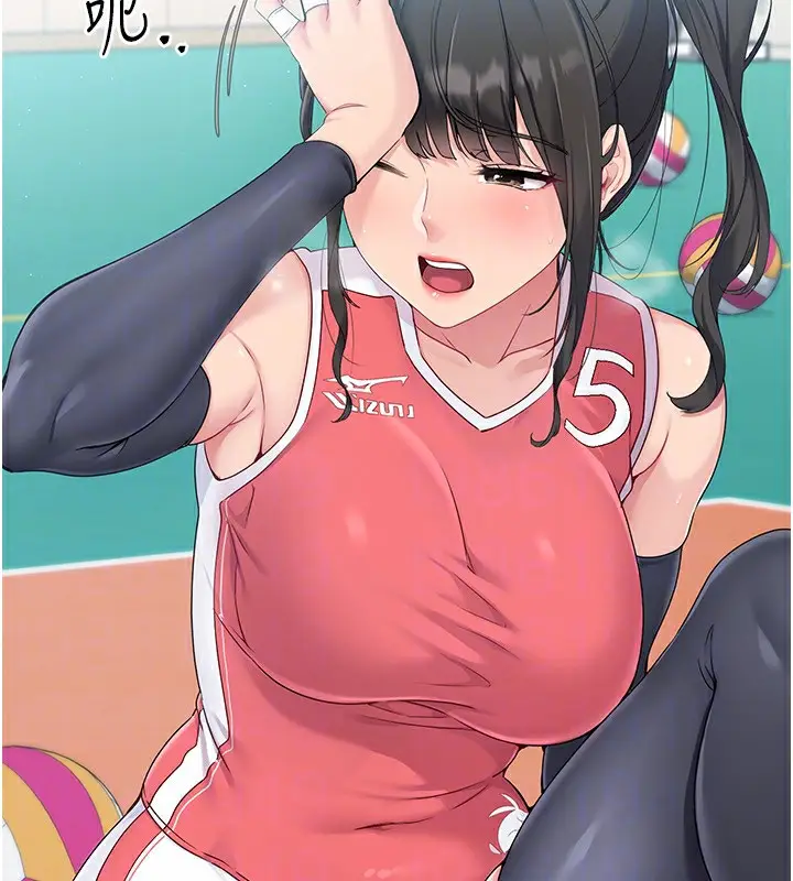 漫画《Set up!排球少女》第14话第109张图