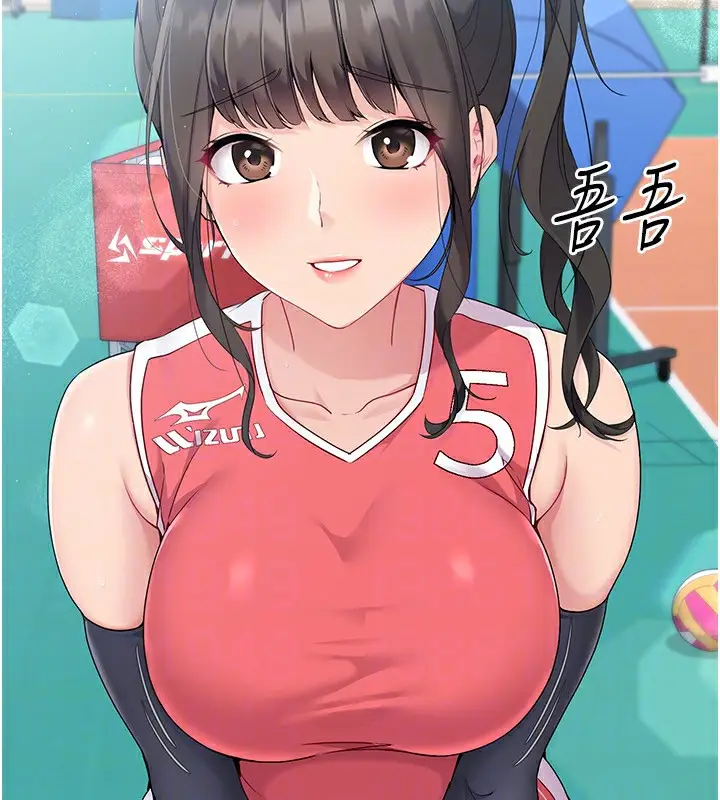 漫画《Set up!排球少女》第14话第121张图