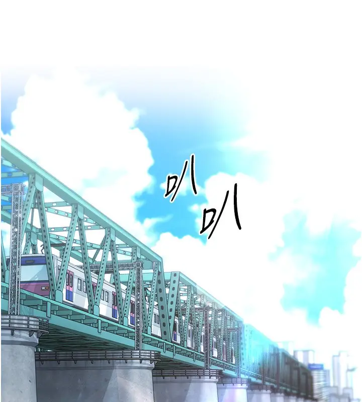 漫画《Set up!排球少女》第14话第147张图