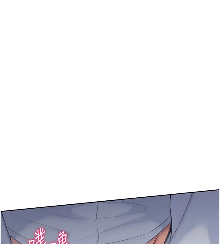 漫画《Set up!排球少女》第14话第15张图