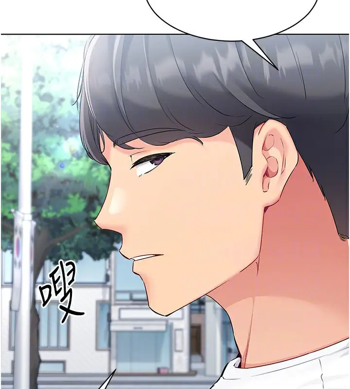 漫画《Set up!排球少女》第14话第152张图