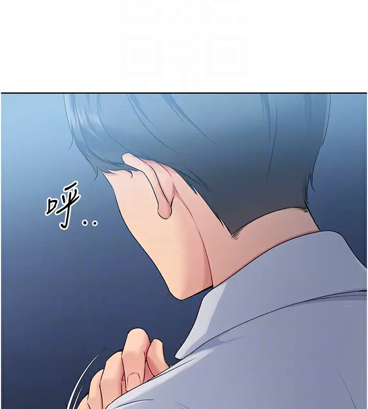 漫画《Set up!排球少女》第14话第26张图