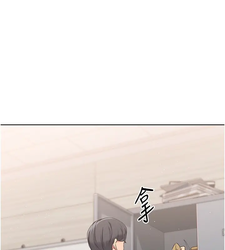 漫画《Set up!排球少女》第14话第37张图