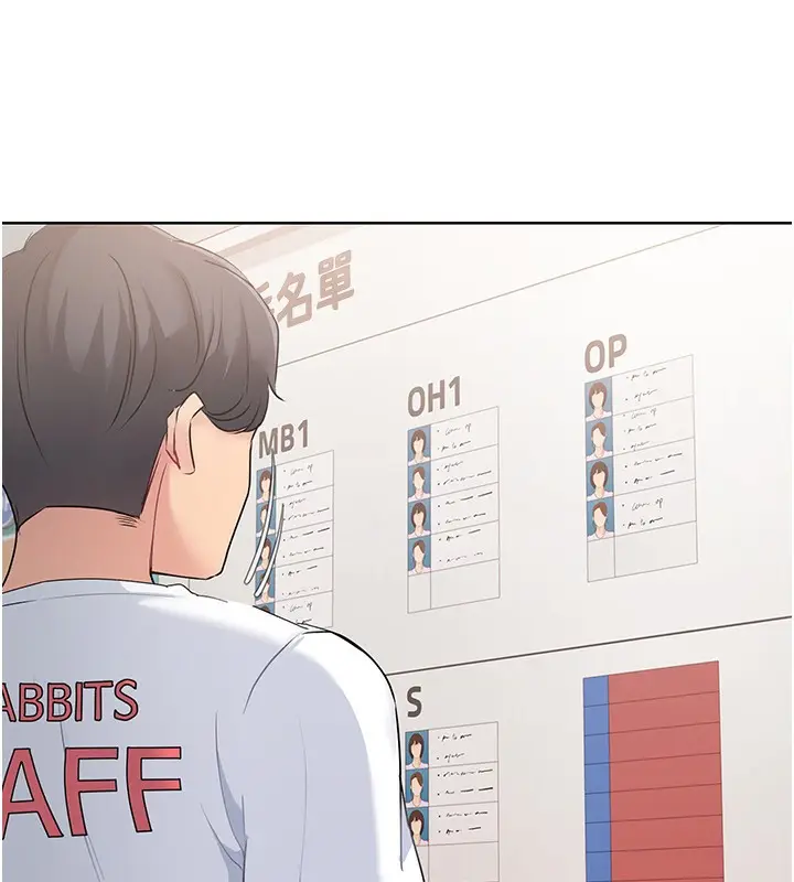 漫画《Set up!排球少女》第14话第55张图