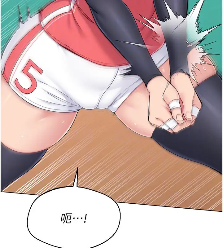 漫画《Set up!排球少女》第14话第90张图