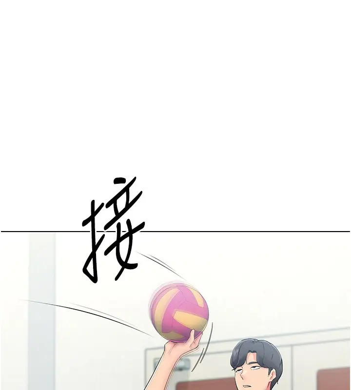 漫画《Set up!排球少女》第14话第92张图