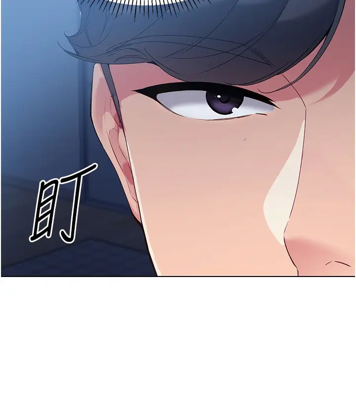 漫画《Set up!排球少女》第15话第11张图