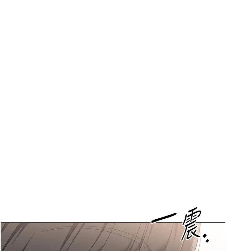 漫画《Set up!排球少女》第15话第121张图