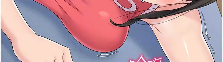 漫画《Set up!排球少女》第15话第130张图