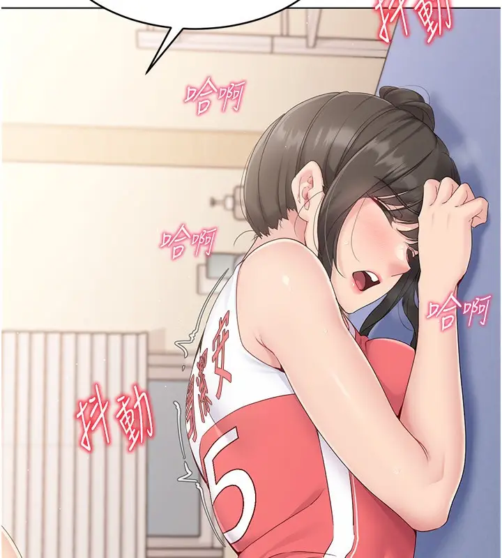 漫画《Set up!排球少女》第15话第139张图