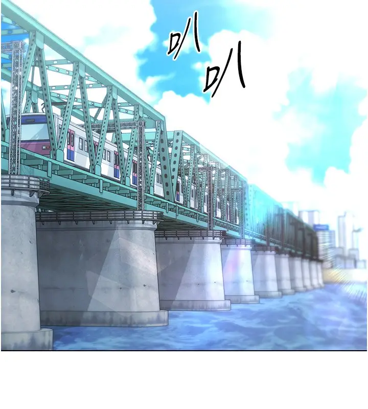 漫画《Set up!排球少女》第15话第15张图