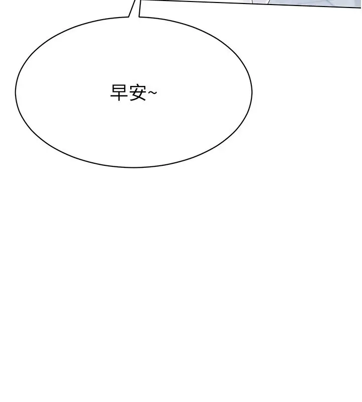 漫画《Set up!排球少女》第15话第25张图