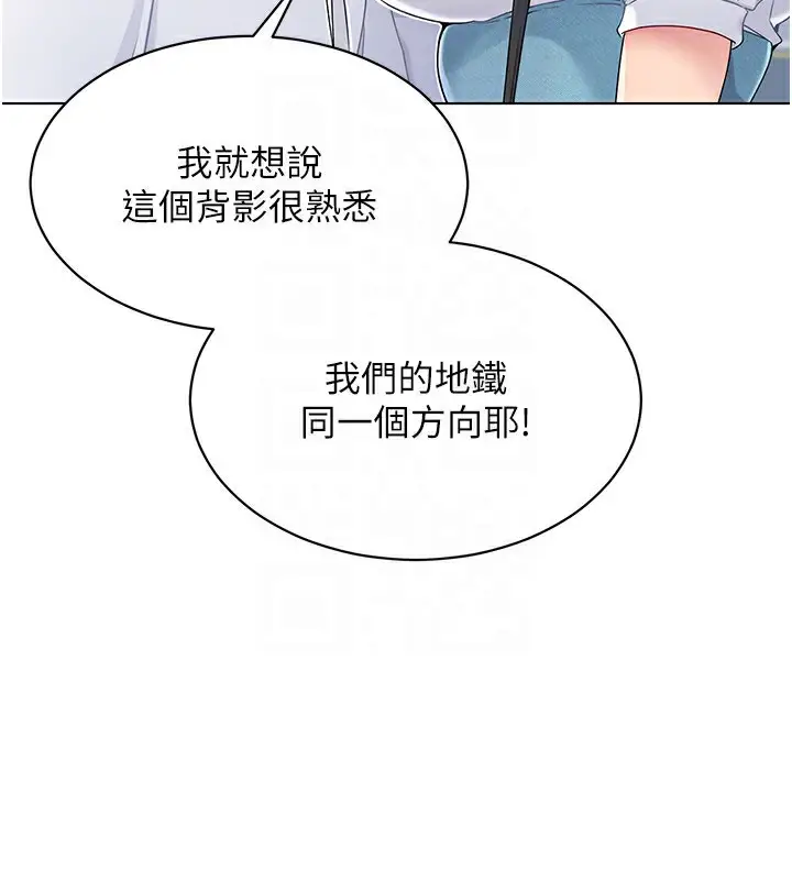 漫画《Set up!排球少女》第15话第29张图