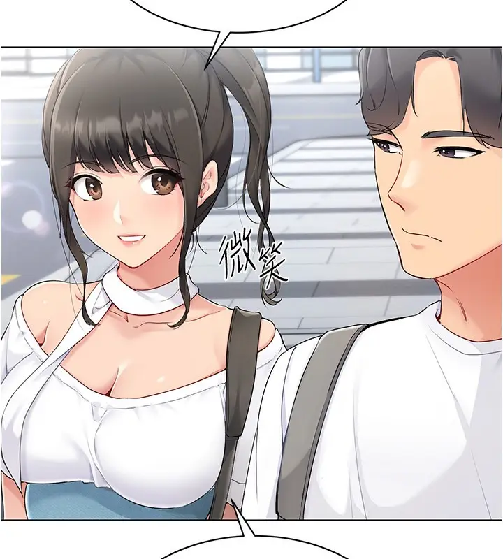 漫画《Set up!排球少女》第15话第37张图
