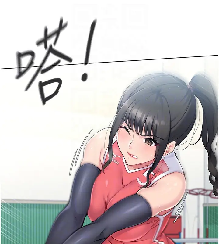 漫画《Set up!排球少女》第15话第46张图