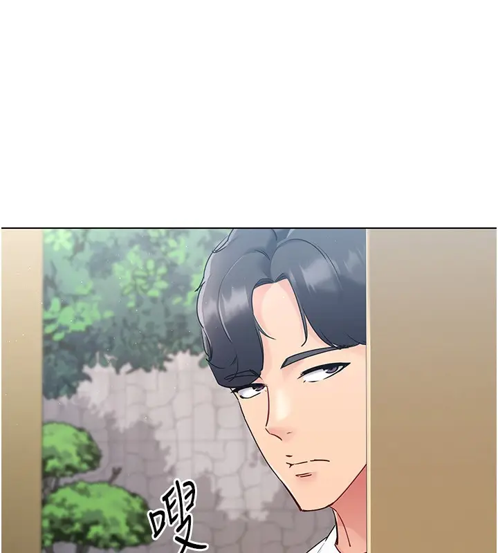 漫画《Set up!排球少女》第15话第53张图