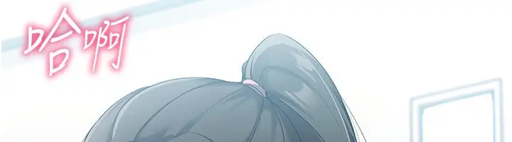 漫画《Set up!排球少女》第15话第56张图