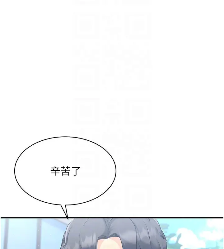 漫画《Set up!排球少女》第15话第68张图