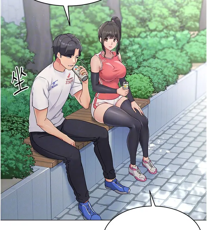 漫画《Set up!排球少女》第15话第71张图