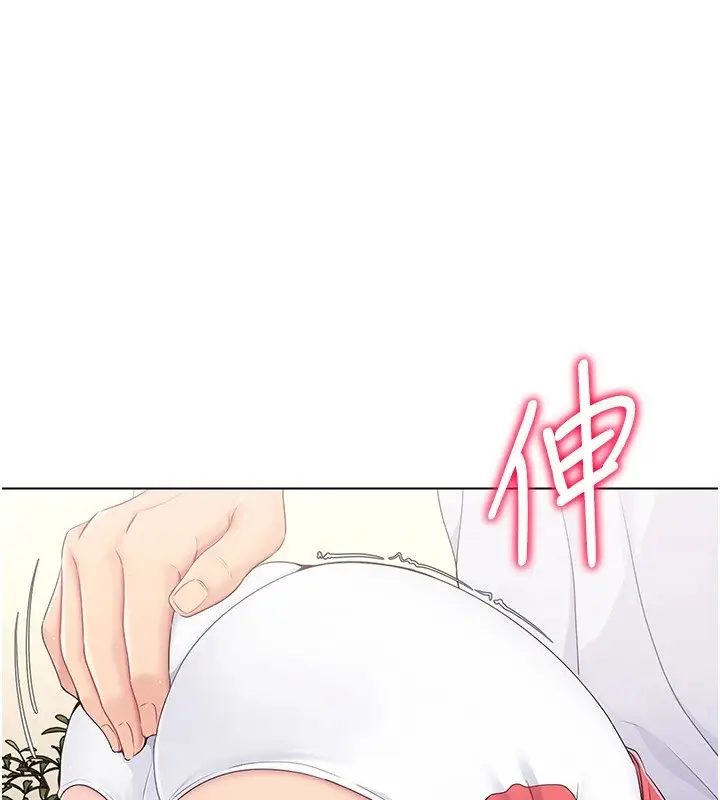 漫画《Set up!排球少女》第16话第35张图