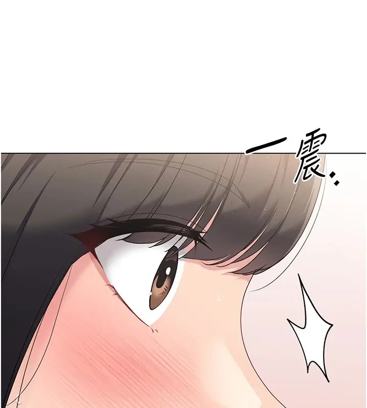 漫画《Set up!排球少女》第16话第4张图
