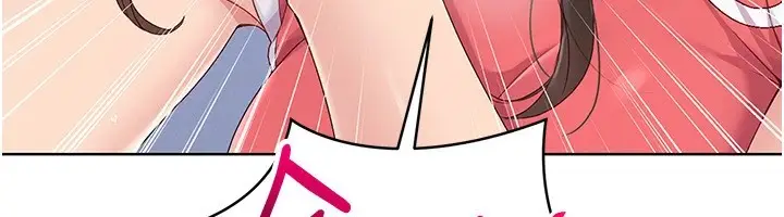 漫画《Set up!排球少女》第16话第40张图