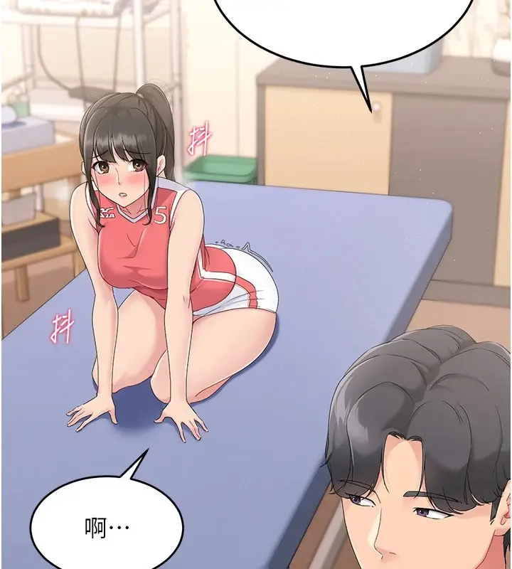 漫画《Set up!排球少女》第16话第50张图