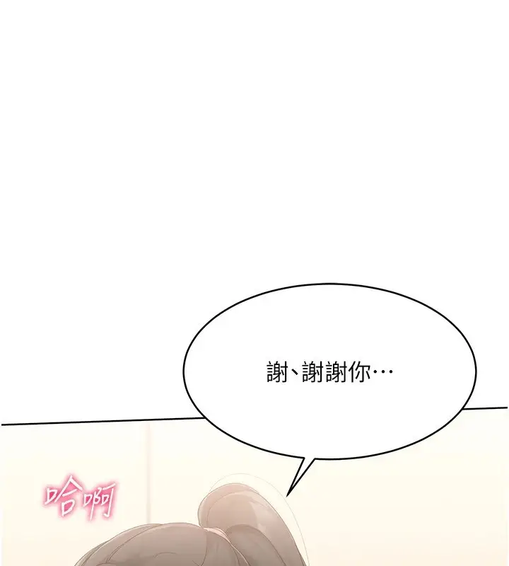 漫画《Set up!排球少女》第16话第55张图