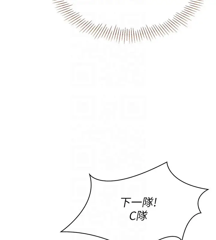 漫画《Set up!排球少女》第16话第67张图