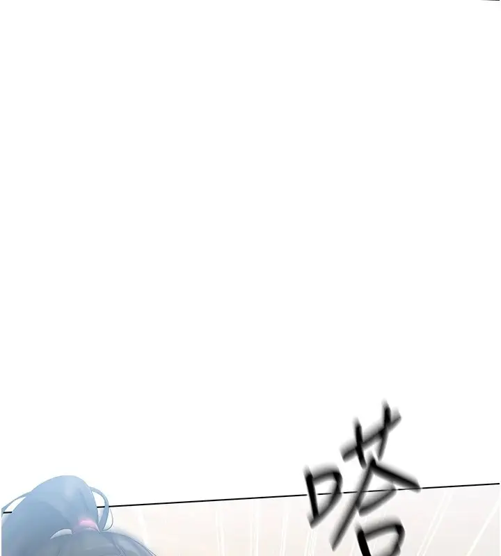 漫画《Set up!排球少女》第16话第74张图