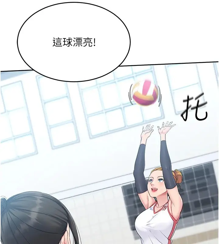 漫画《Set up!排球少女》第16话第78张图