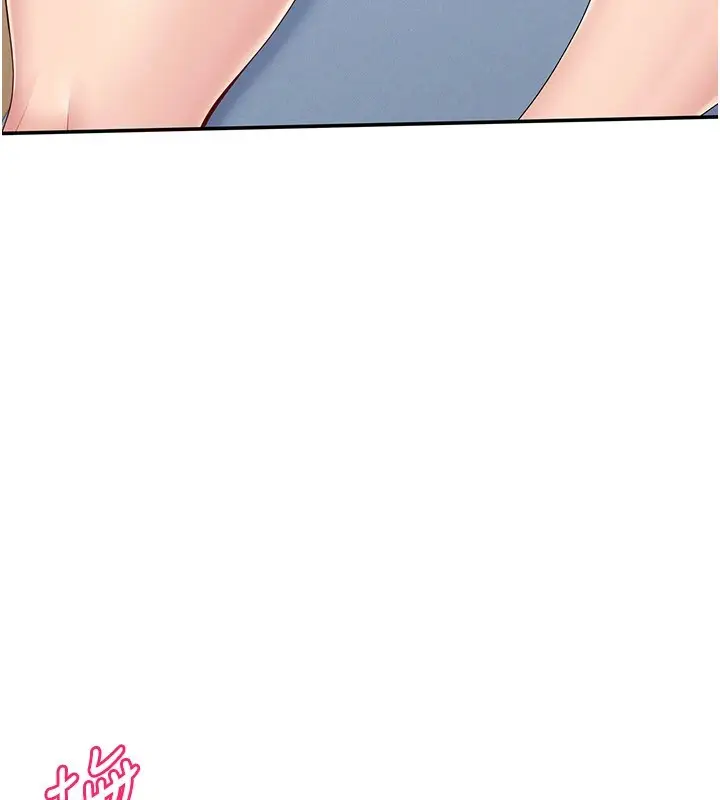 漫画《Set up!排球少女》第16话第8张图