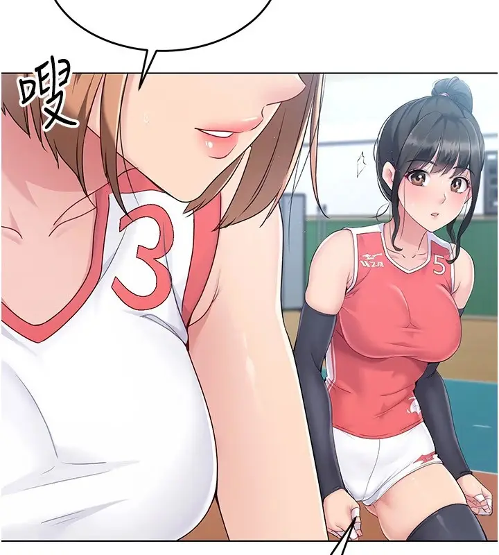 漫画《Set up!排球少女》第16话第81张图