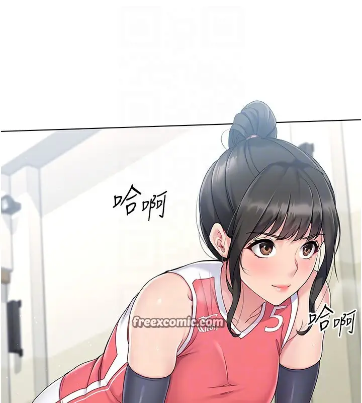漫画《Set up!排球少女》第16话第84张图