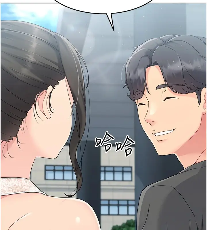 漫画《Set up!排球少女》第16话第98张图