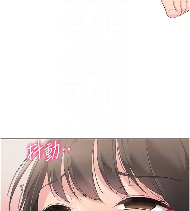 漫画《Set up!排球少女》第17话第119张图