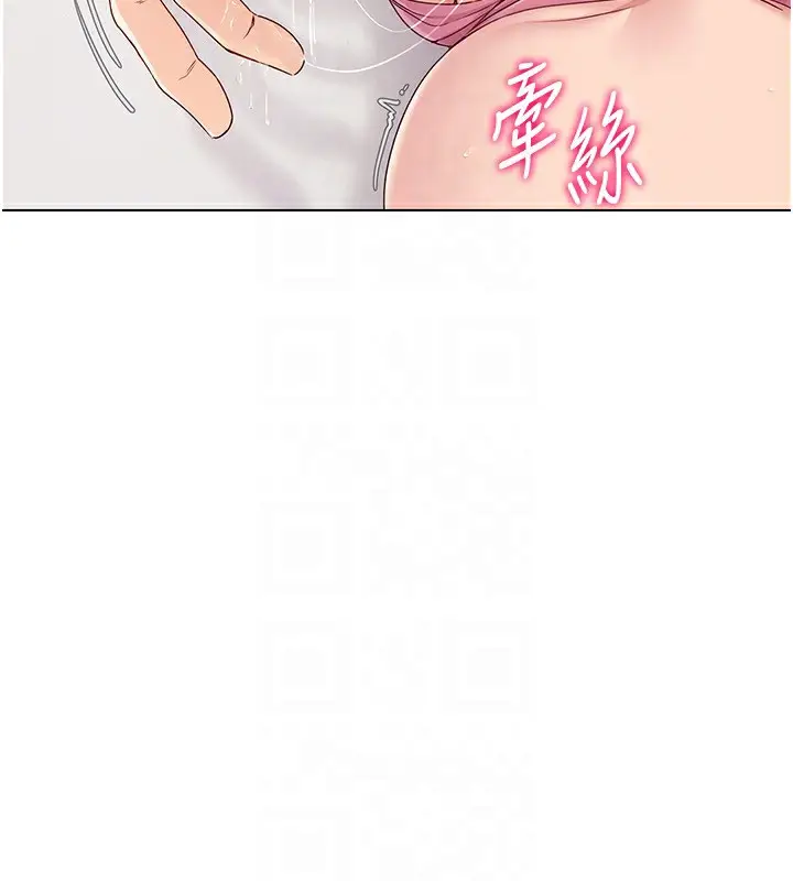 漫画《Set up!排球少女》第17话第128张图