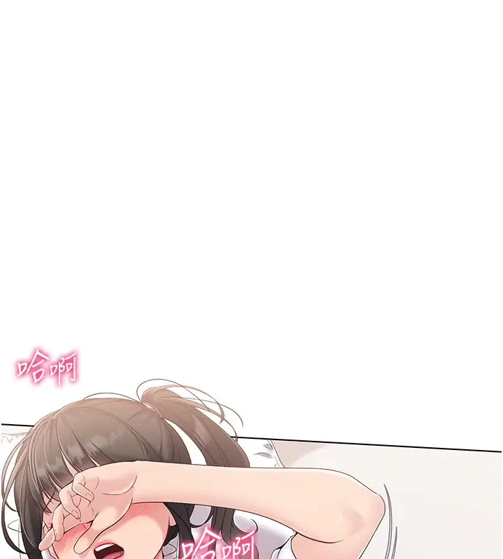漫画《Set up!排球少女》第17话第130张图