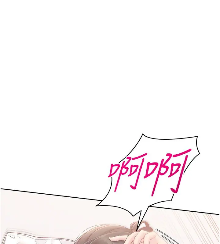 漫画《Set up!排球少女》第17话第139张图