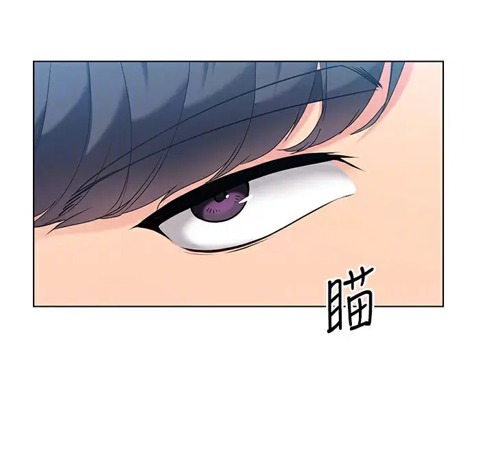 漫画《Set up!排球少女》第17话第26张图